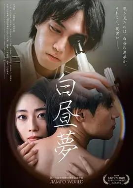 归途列车 都市情感剧免费看全集