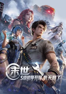 深海之下 人文纪录片全集高清