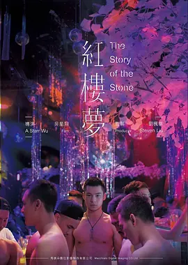 风起洛阳城 古装动作高清电影